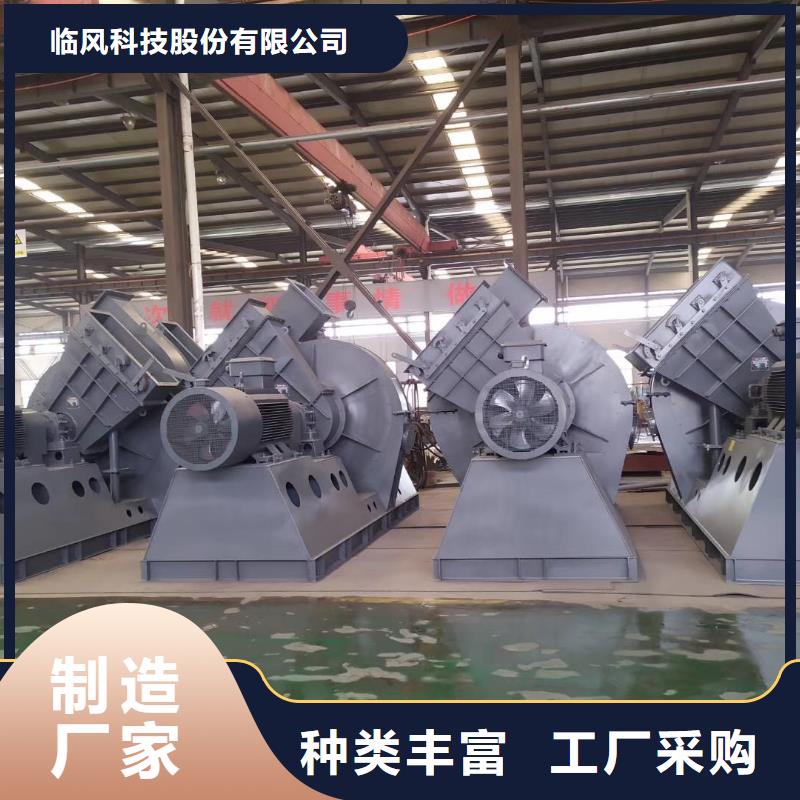 山东临风科技脱硫风机TX38-04