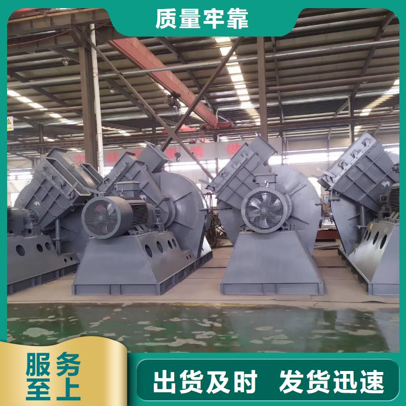 20253强烈高温稀释风机TX73-04