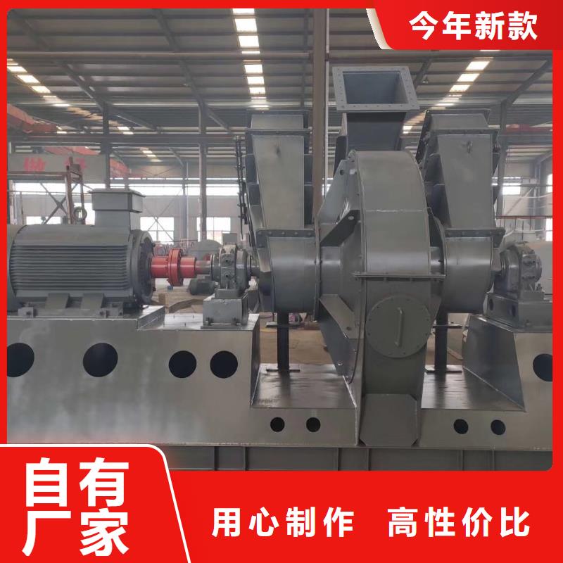 斜槽硫化风机D40-71-1.6(行内性价高,2025已更新)