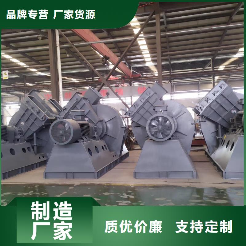山东临风科技股份有限公司硫化风机D60-51-1.4