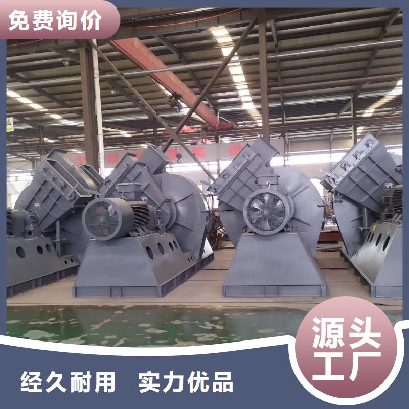 山东临风科技股份有限公司电厂专用风机TX26-04