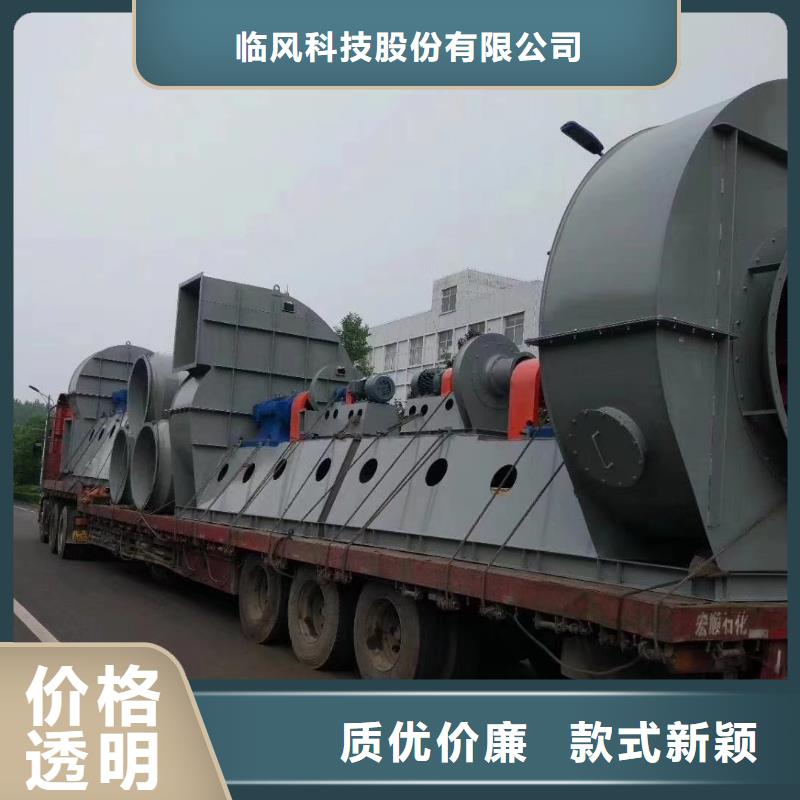 山东临风科技股份有限公司燃烧器专用风机D100-51-1.4
