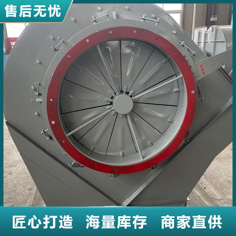 山东临风科技股份有限公司化工行业专用风机LFSR150