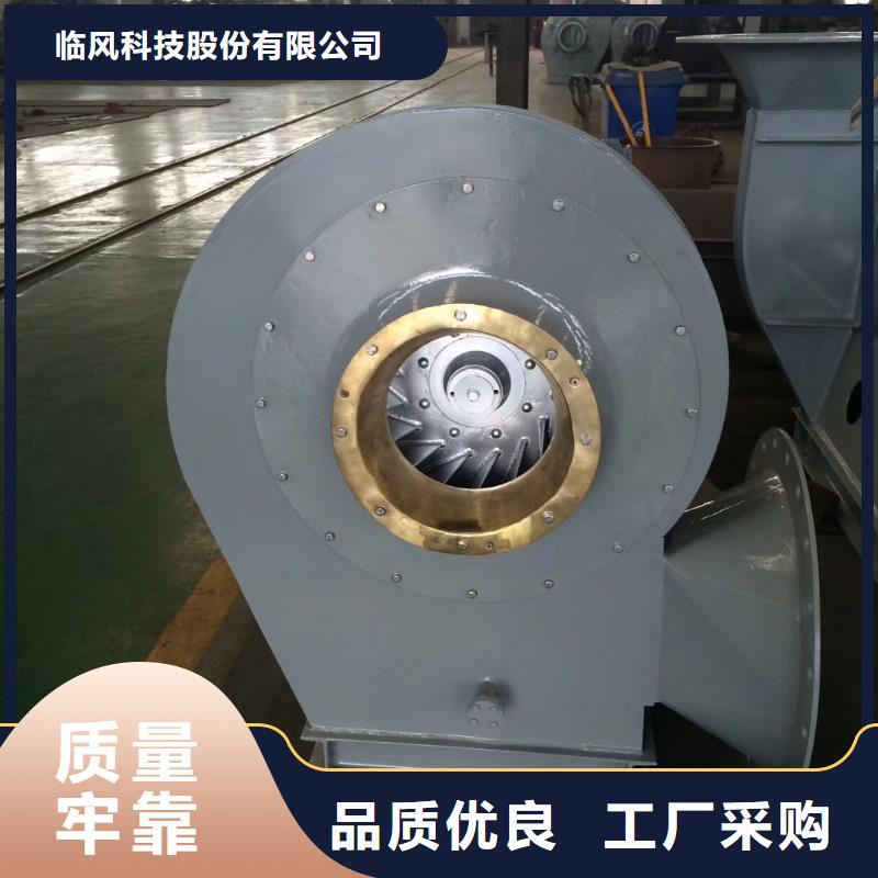 山东临风高温稀释风机TX72-04