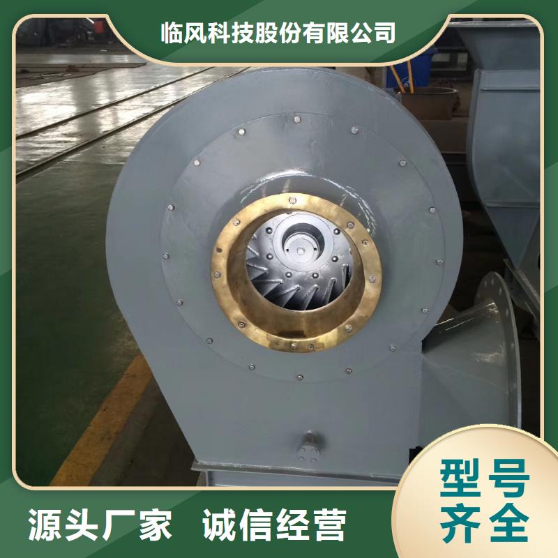 山东临风科技股份有限公司一次风机LFSR200