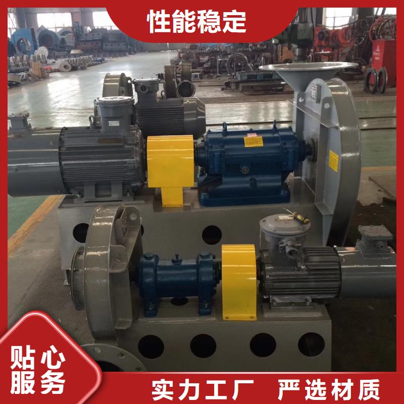 2025已更新(今日/动态)高温稀释风机F9-26