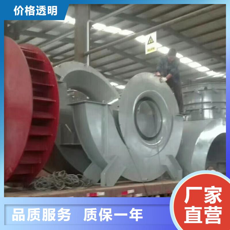 2025实时更新(今日/咨询)硫化风机TX38-04