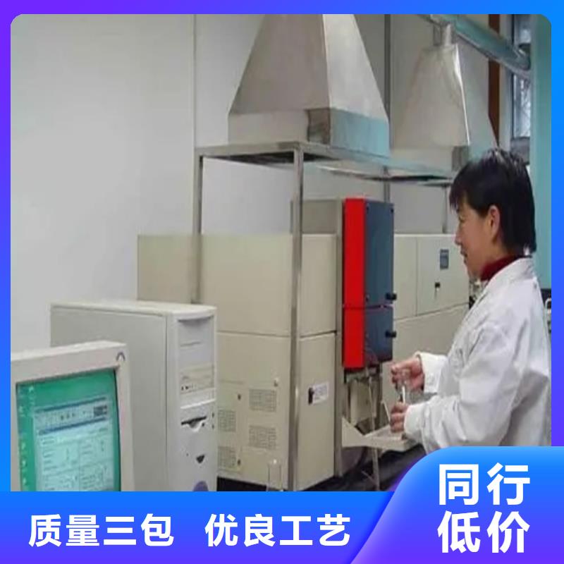 化学材料分析价格低