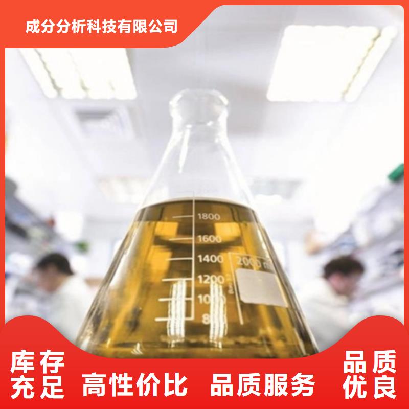 化学成分分析可配送到厂