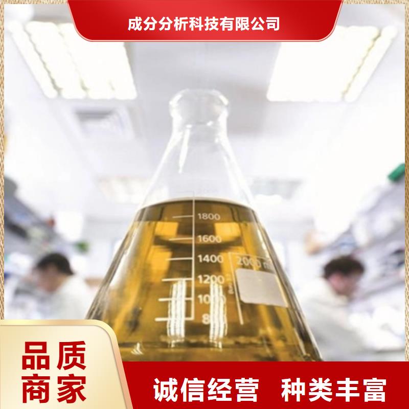 氨基酸型成分分析-您的优选