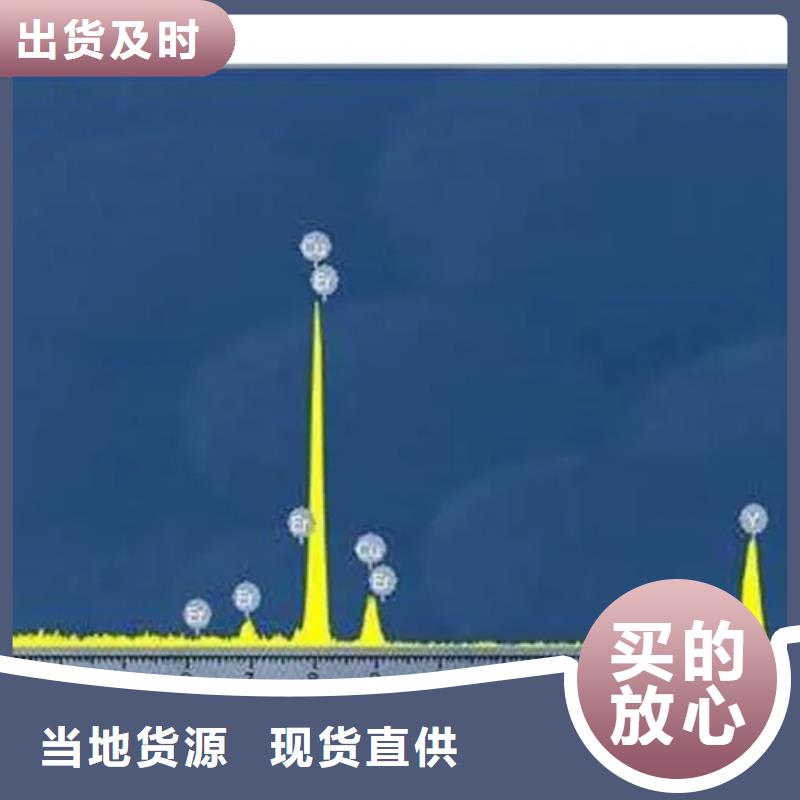 资讯：成分分析检测厂家