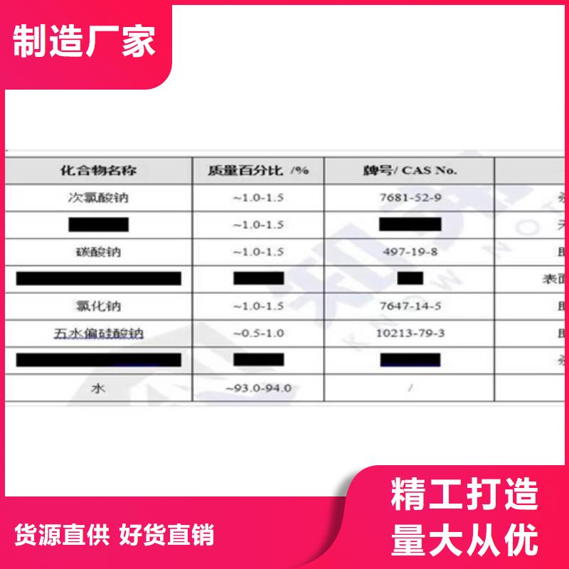 化学材料分析报价