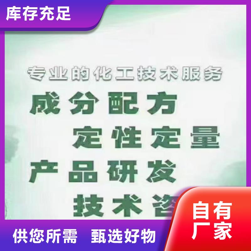 化学成分分析厂家直销-价格实惠