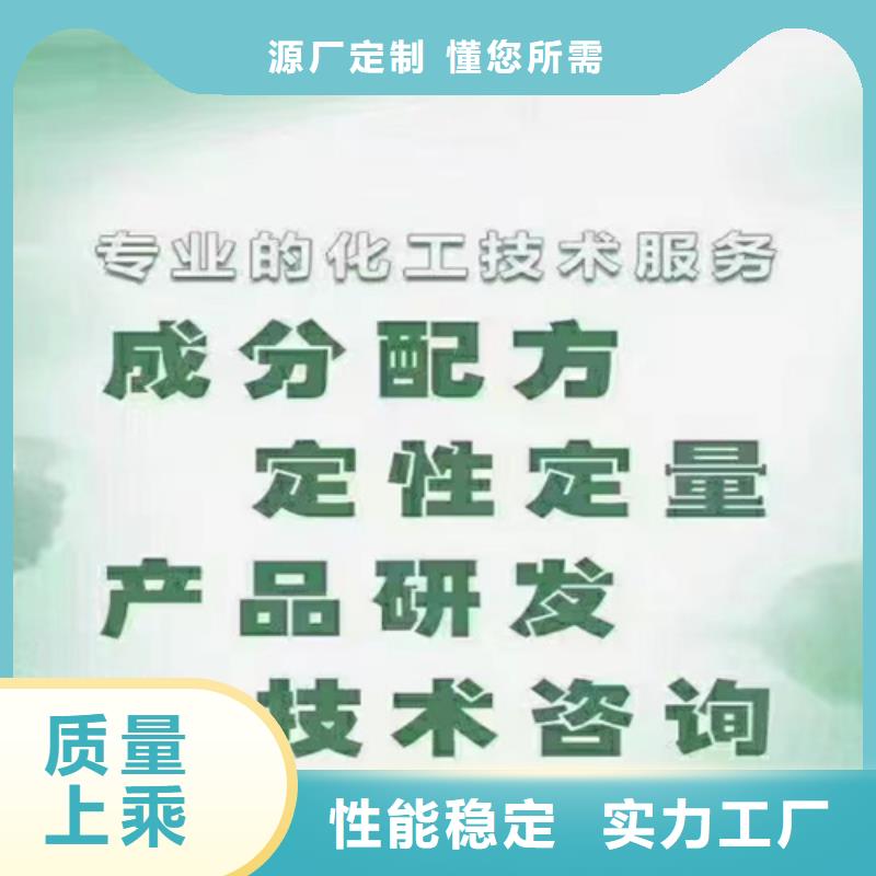 化工成分分析中心