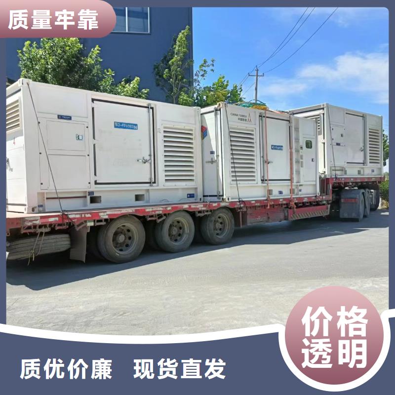免运费移动发电车租赁
