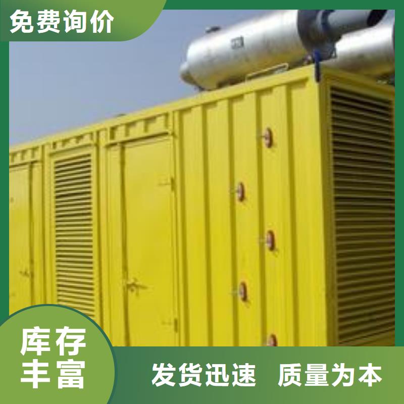应急发电车租赁生产厂家-库存充足