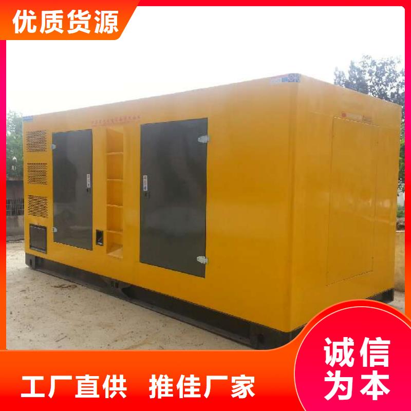 康明斯发电车租赁灵活多变