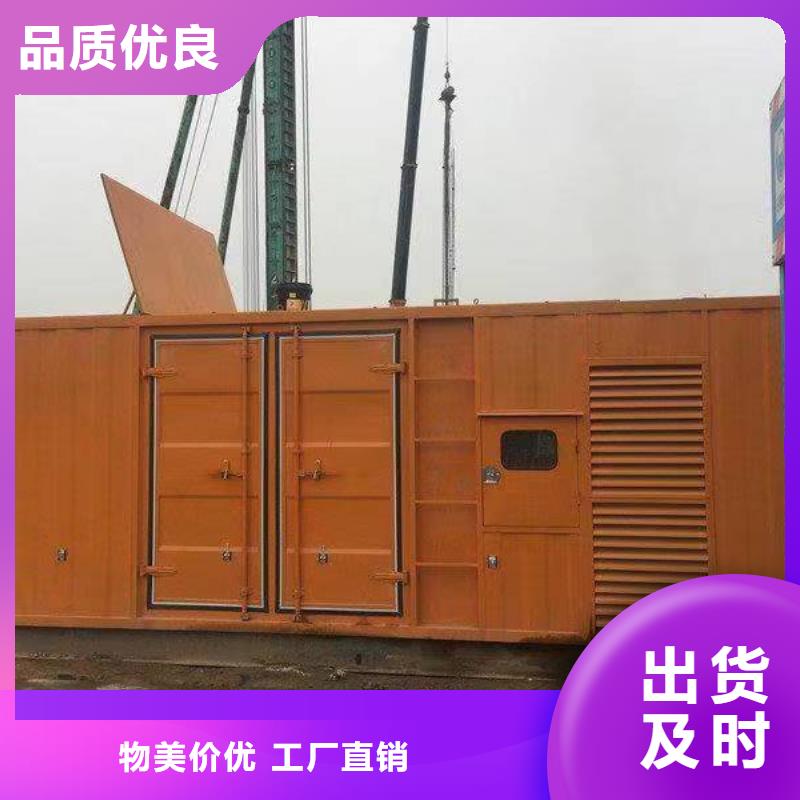 静音环保可靠环保发电机租赁