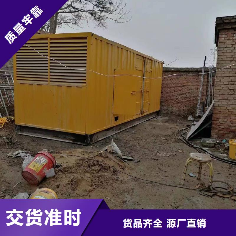 发电机租赁500kw发电机租赁层层质检
