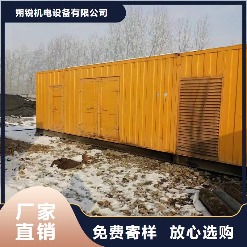 移动发电机租赁哪里有发电机