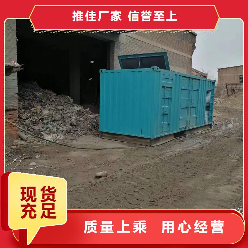 静音发电机UPS发电车租赁环保认证服务