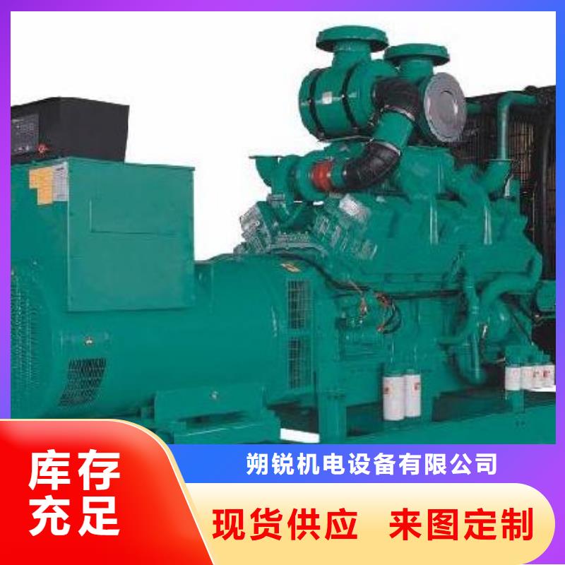专业可靠大型发电机租赁