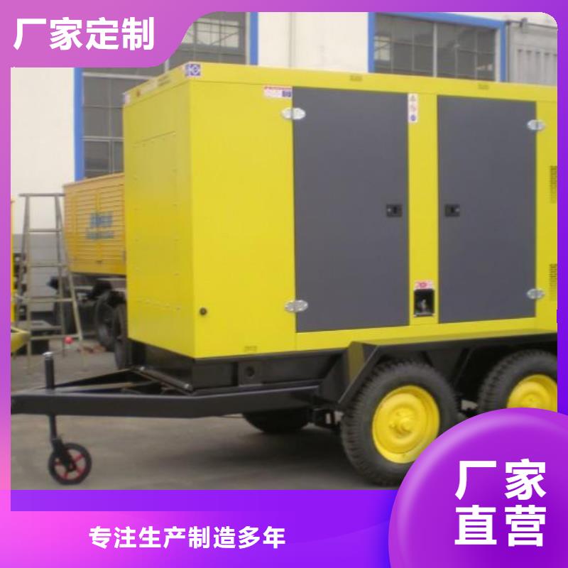 经济环保静音发电机租赁