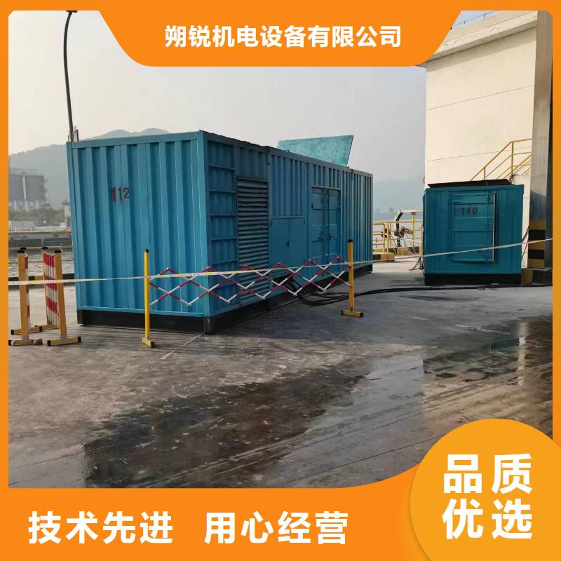 【高压发电机发电车】2000kw发电机租赁细节严格凸显品质