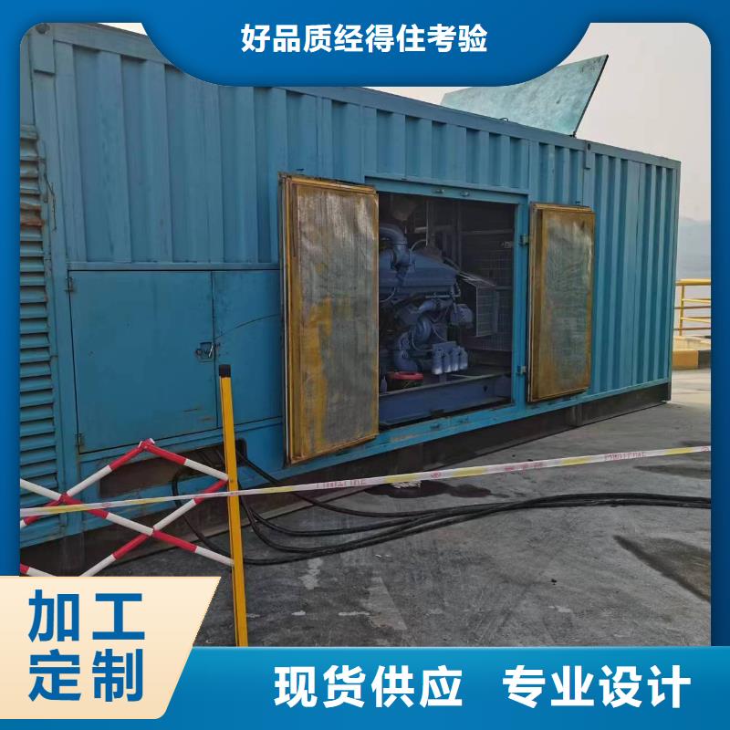 60赫兹发电机发电车租赁大型工地专用
