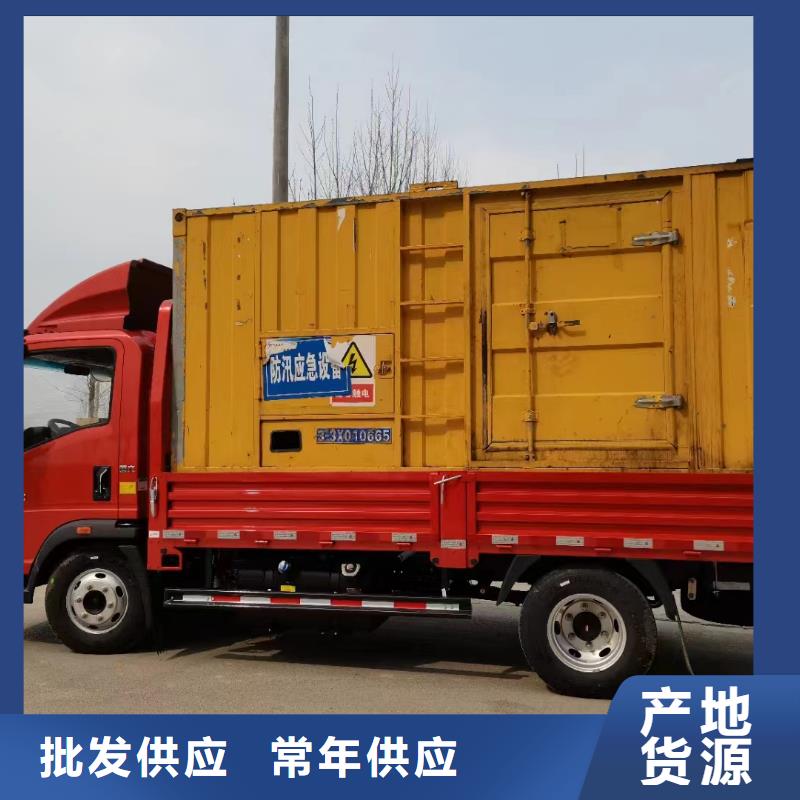 特殊型号发电机租赁大型养殖基地专用本地商家