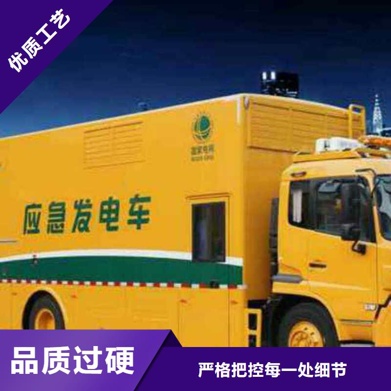 10千伏高压发电车租赁合资品牌价格美丽