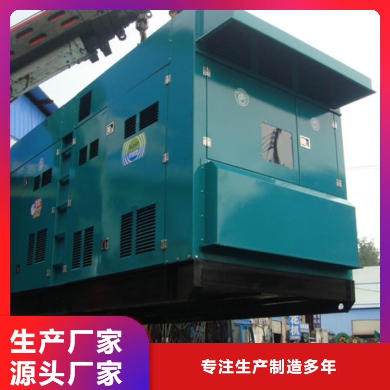低压转高压发电机方便快捷