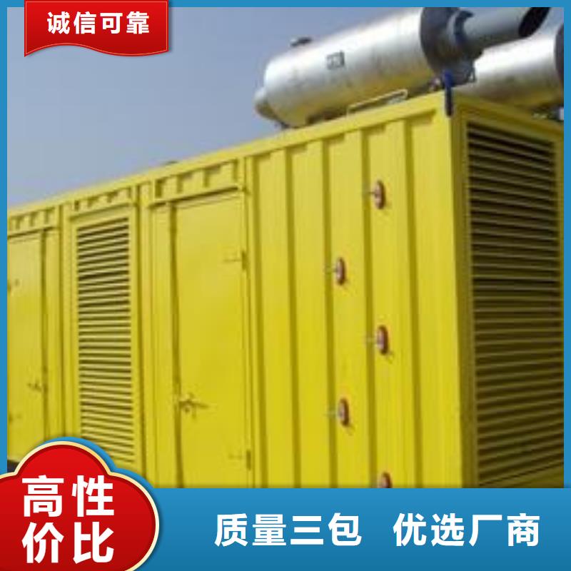特殊高压发电机租赁质量认证全国统一
