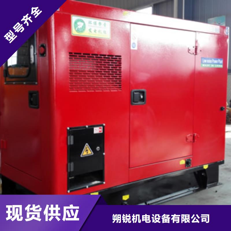 10千伏高压发电机租赁大型会议专用随叫随到