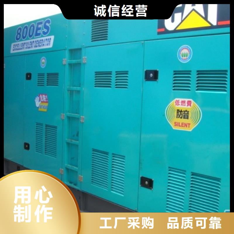 10千伏高压发电机租赁大型会议专用随叫随到