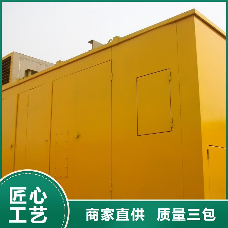 国网发电车租赁生产