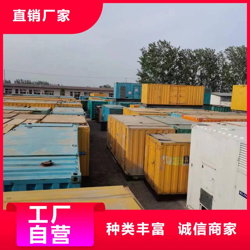 特殊型号发电机租赁风力发电专用可靠