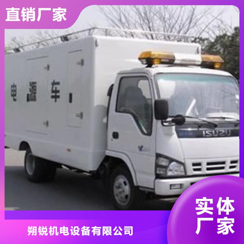 特殊型号发电机发电车租赁抗洪救灾为你服务