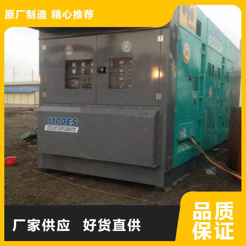 正规厂商1000伏高压发电机发电车租赁