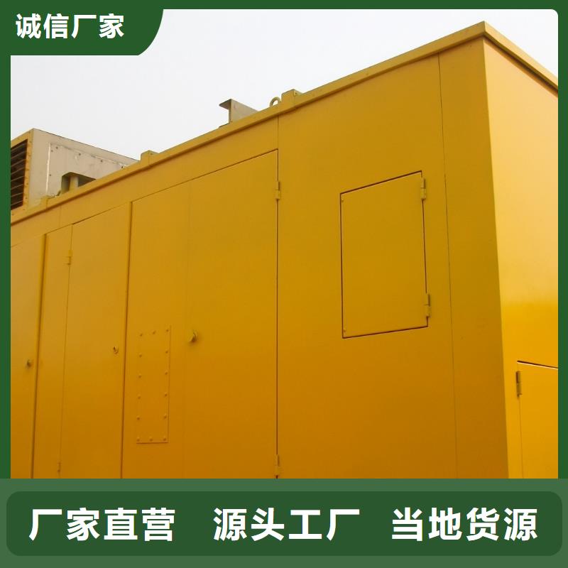 静音高压发电机租赁风力发电专用服务