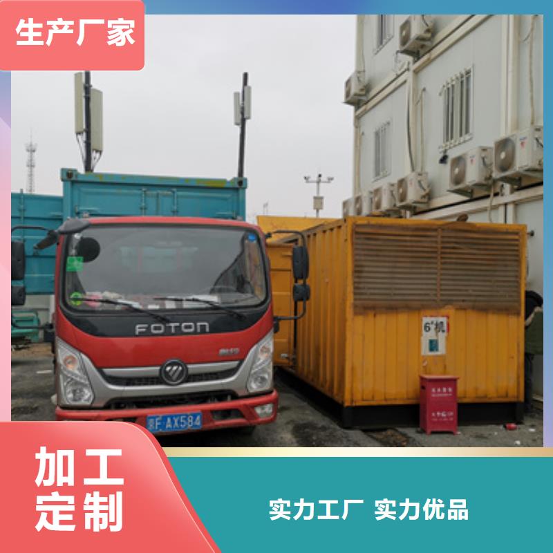 灵活发电机租赁全国统一免运费