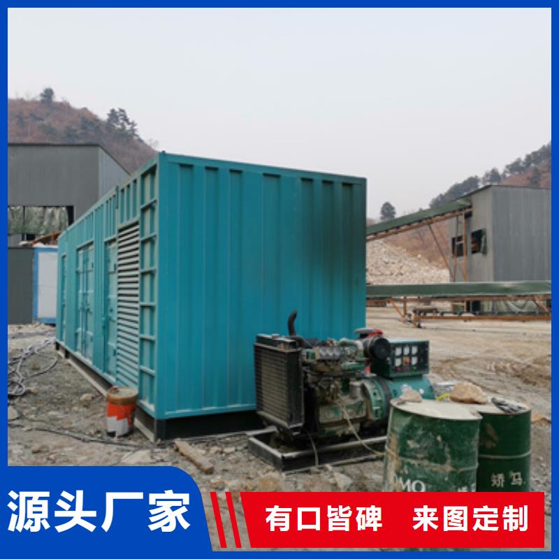 运费可谈不间断发电机租赁中心