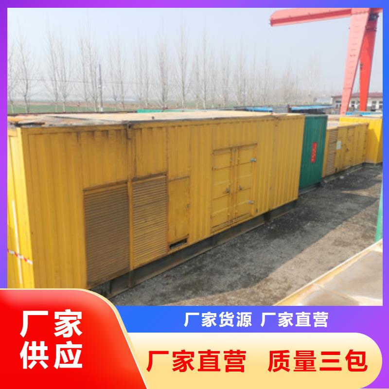 进口品牌发电机可靠