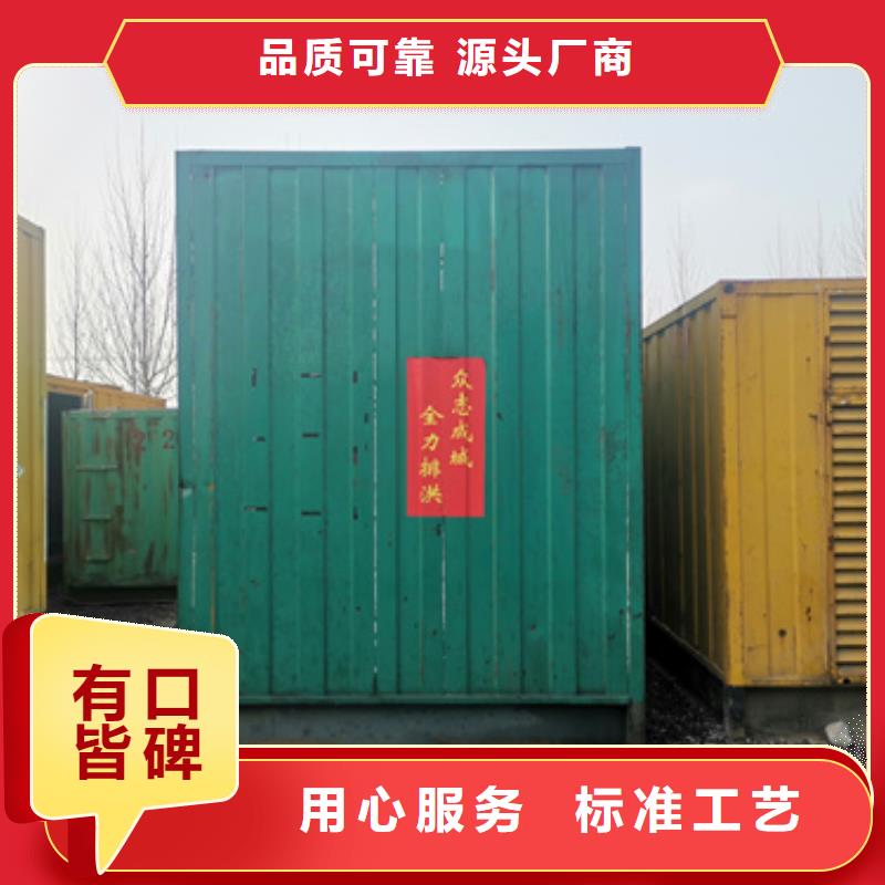 800千瓦发电机租赁日系品牌可靠