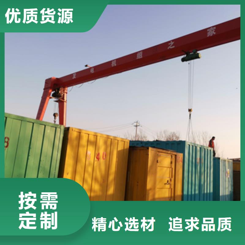 2025欢迎访问##多联发电机租赁##实体厂家