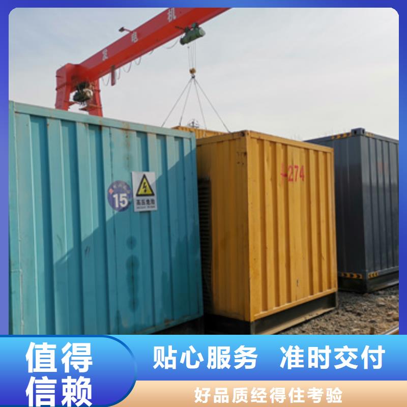 500千瓦发电机厂家价格便宜