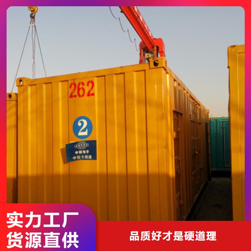 并联发电机租赁口碑好，技术过硬