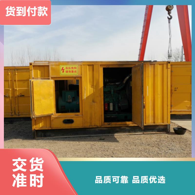 国标发电机租赁应急保障