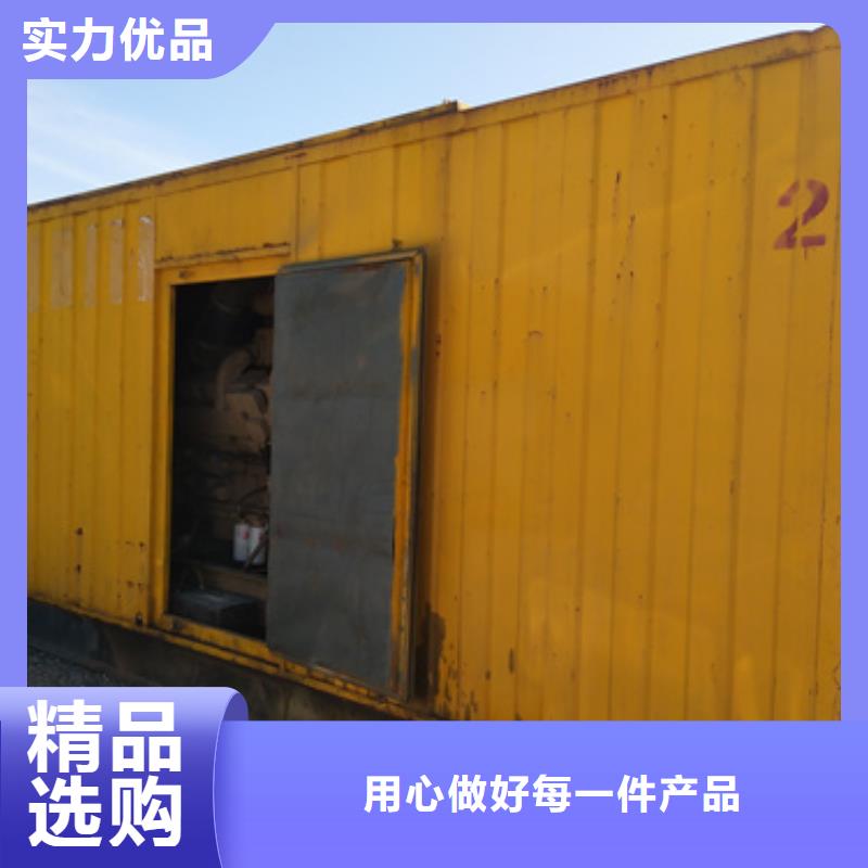 准新柴油发电机租赁国企合作哪里有