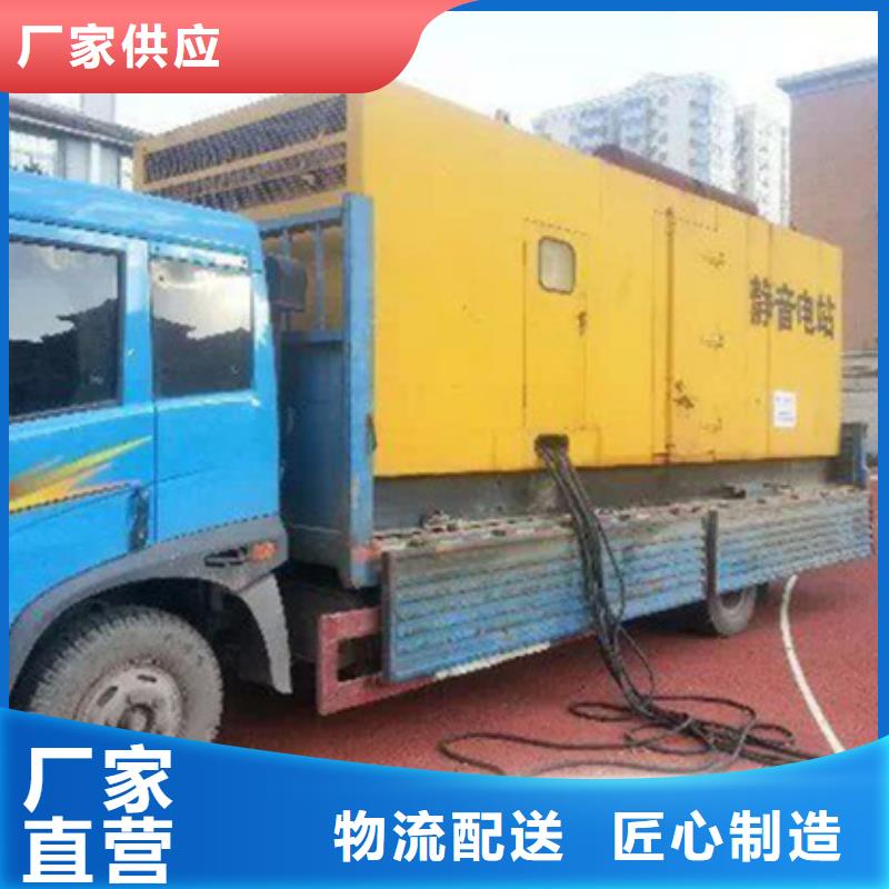 小型静音发电机租赁价格咨询